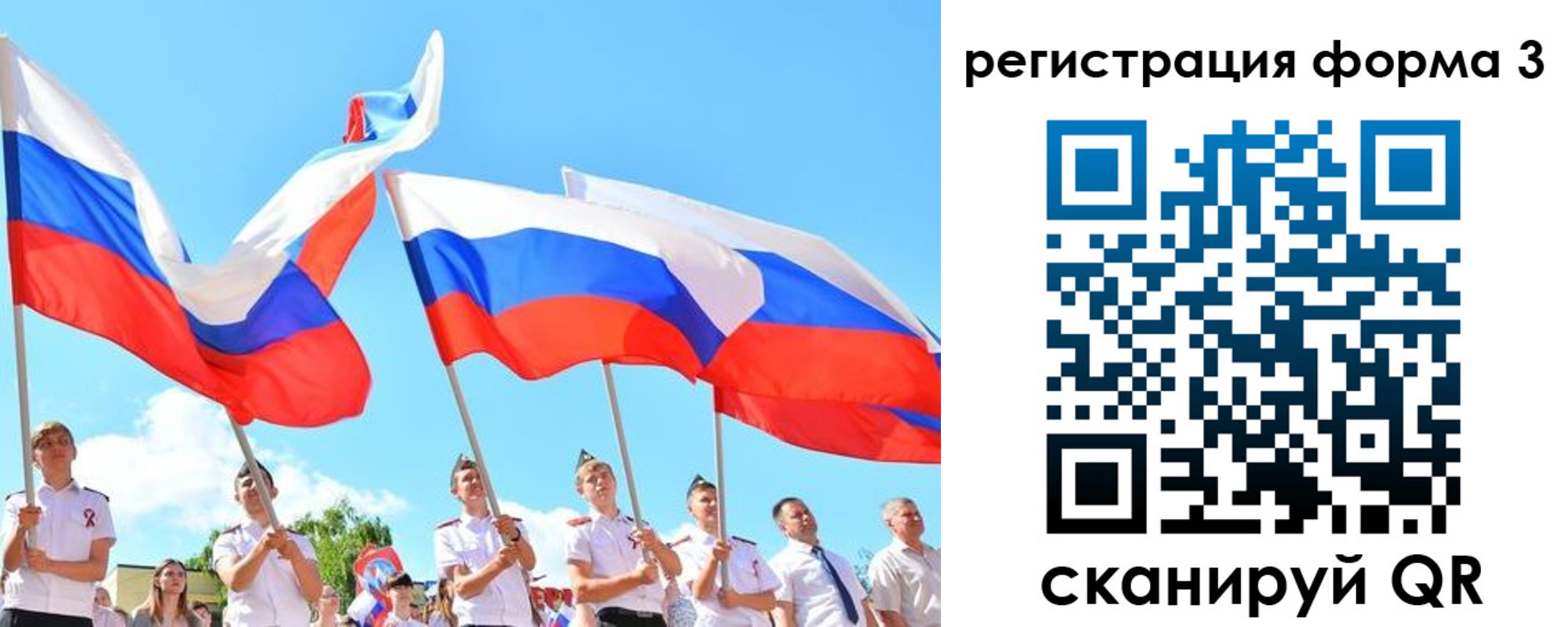 прописка штамп в Покрове