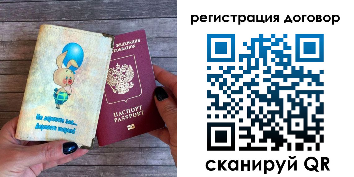 прописка поиск в Покрове